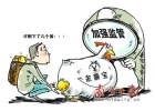 互聯網理財產品收益率下滑 余額寶為何跌破6%？