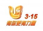 新消法加大網(wǎng)購保護(hù)，電商行業(yè)將洗牌