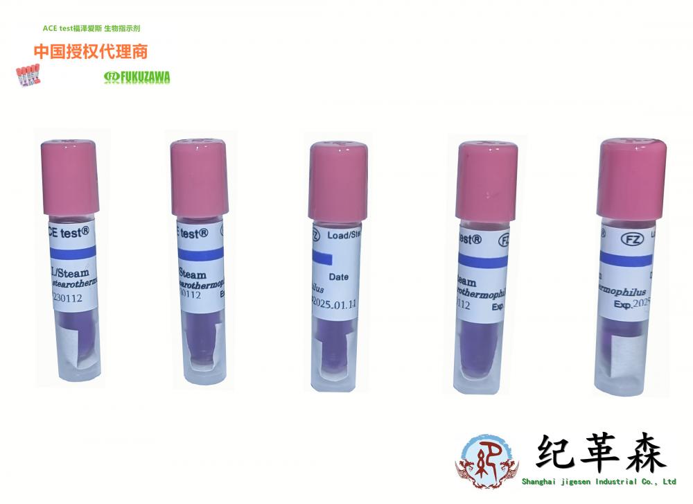 【上海紀革森】您的首選！